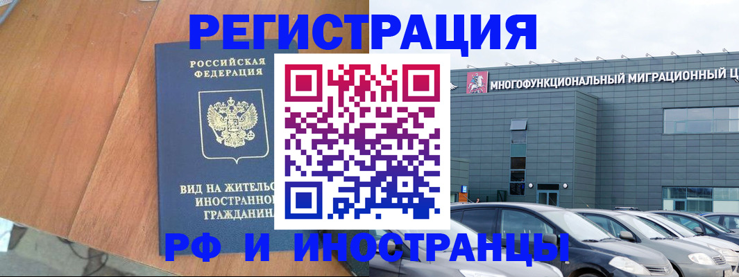 найти адрес прописки в Красноуфимске
