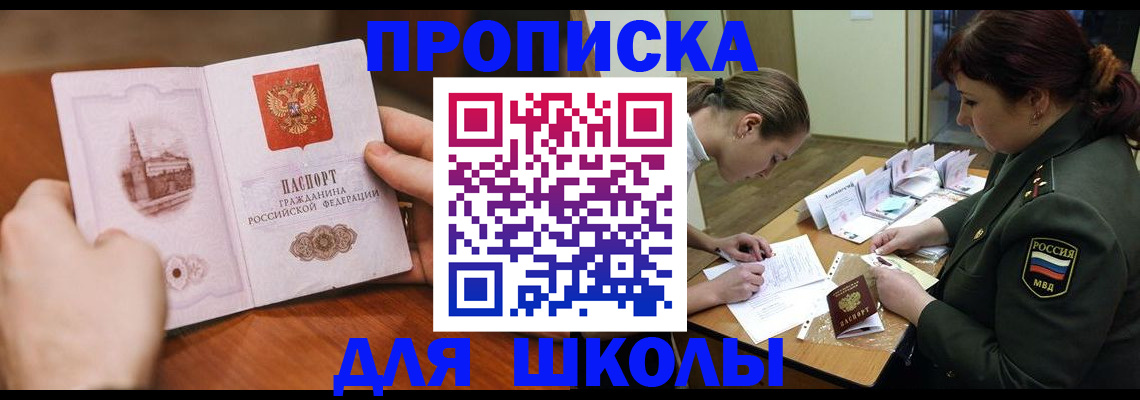 регистрация для дет. сада в Красноуфимске