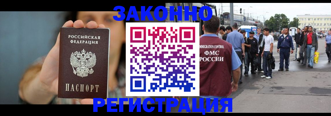 регистрация в Красноуфимске