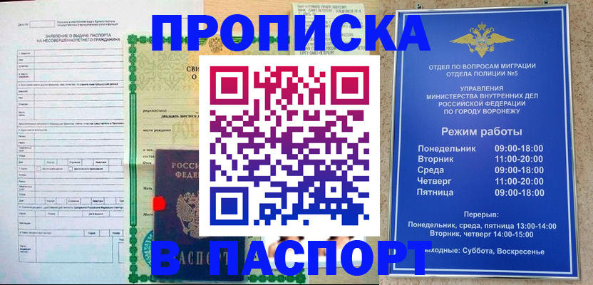 форма 3 в Красноуфимске