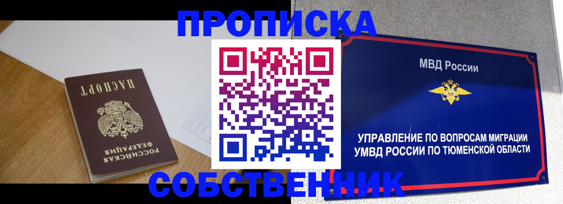 регистрация для дет. сада в Красноуфимске