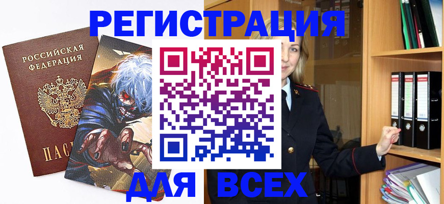 пропишу в квартире в Красноуфимске
