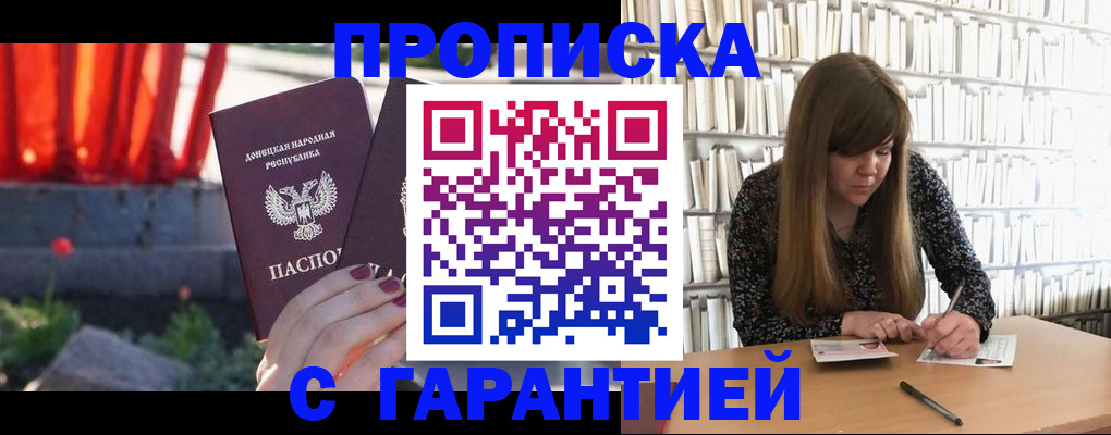 временная регистрация в квартире в Красноуфимске