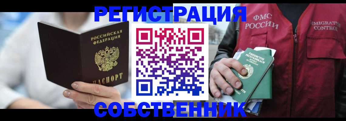 форма 3 в Красноуфимске